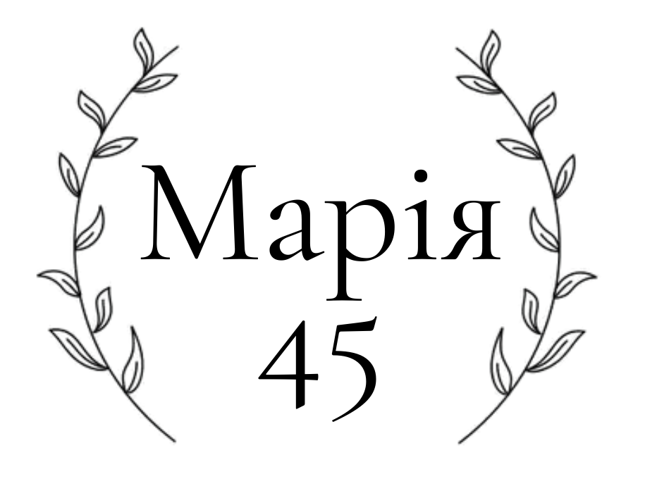 Custom Order The Big Board and The Small Board Vyshyvanka with Custom Engraving